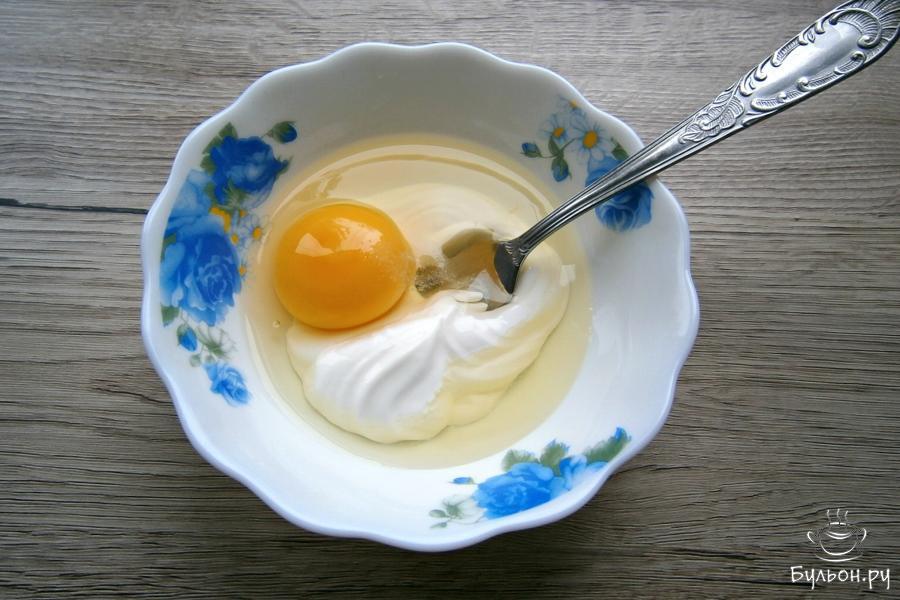 К нежирной сметане добавить сырое яйцо и чуточку соли.