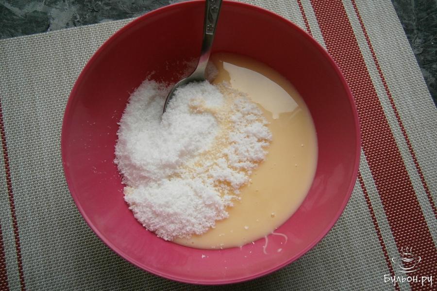 Сгущенное молоко самого высшего качества вылить в миску, добавить 80 г кокосовой стружки (остальную оставить для украшения шариков).