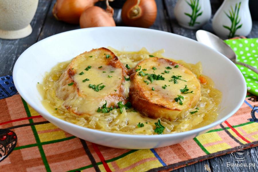 Луковый суп по-французски - пошаговый рецепт с фото