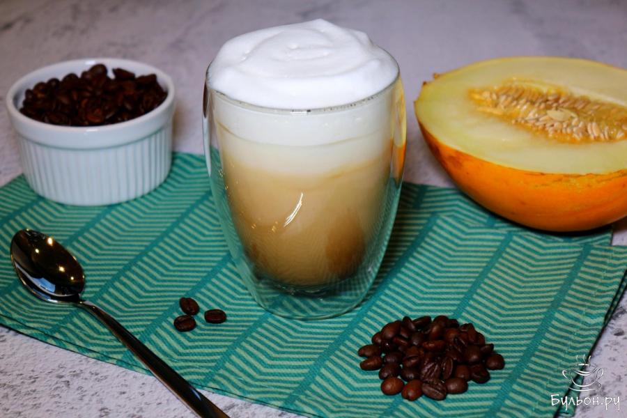 Дынный кофе с кусочками льда - пошаговый рецепт с фото