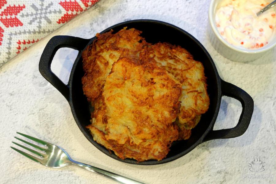 Латкес - еврейские оладьи из картофеля - пошаговый рецепт с фото
