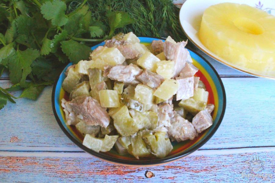 Мясной салат с ананасом - пошаговый рецепт с фото