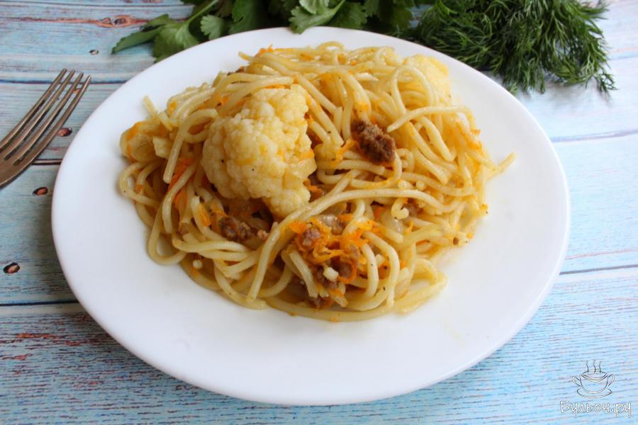 Спагетти с фаршем и цветной капустой