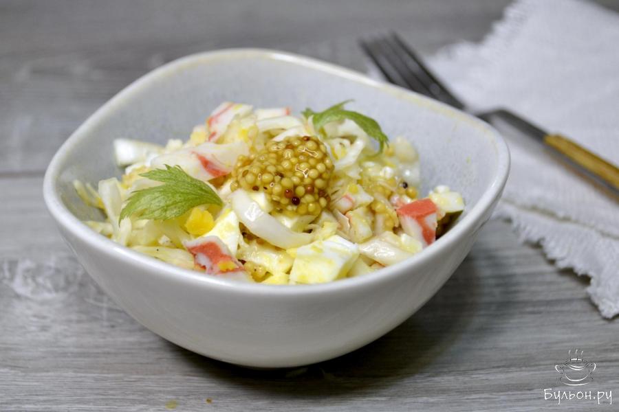 Салат из крабовых палочек, капусты, яиц и горчичной заправки - пошаговый рецепт с фото
