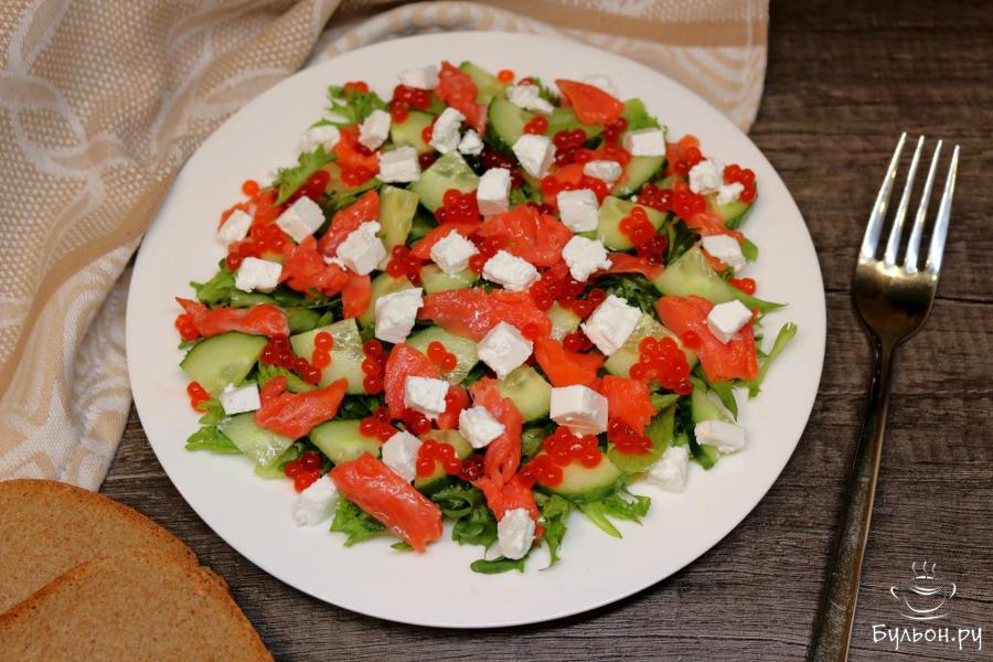 Овощной салат с лососем и икрой - пошаговый рецепт с фото
