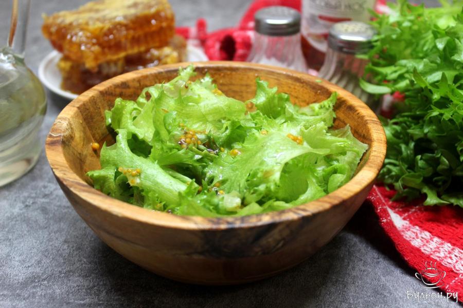 Зеленый салат с горчично-медовой заправкой