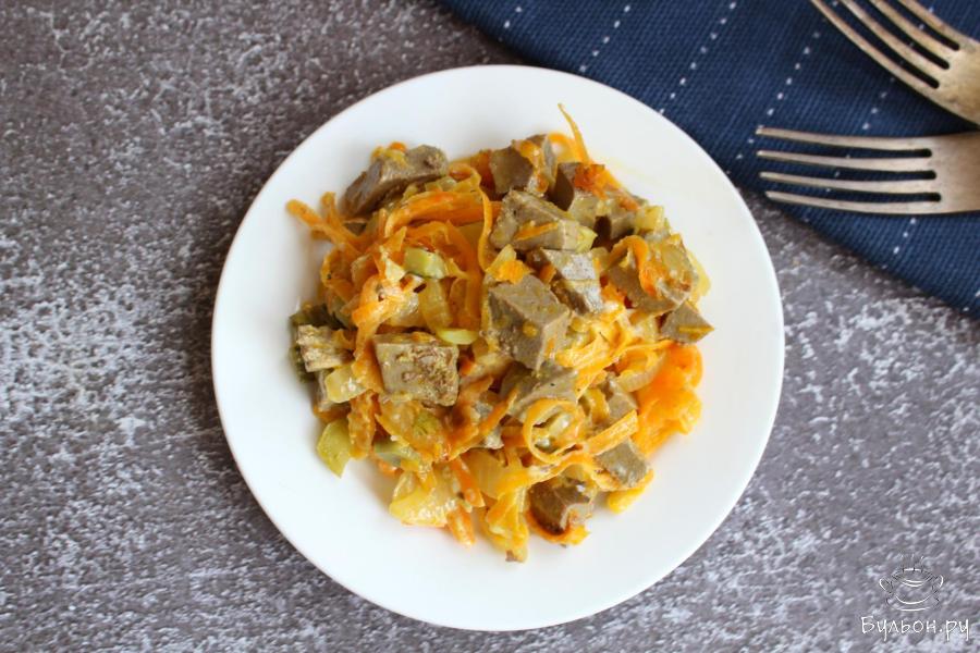 Салат с говяжьей печенью и маринованными огурцами - пошаговый рецепт с фото
