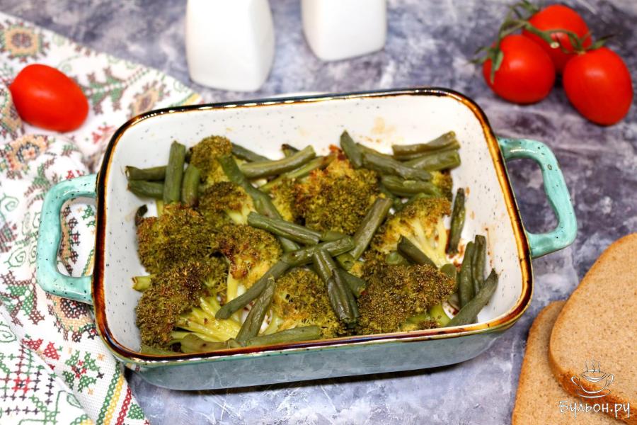 Запеченные брокколи и стручковая фасоль - пошаговый рецепт с фото