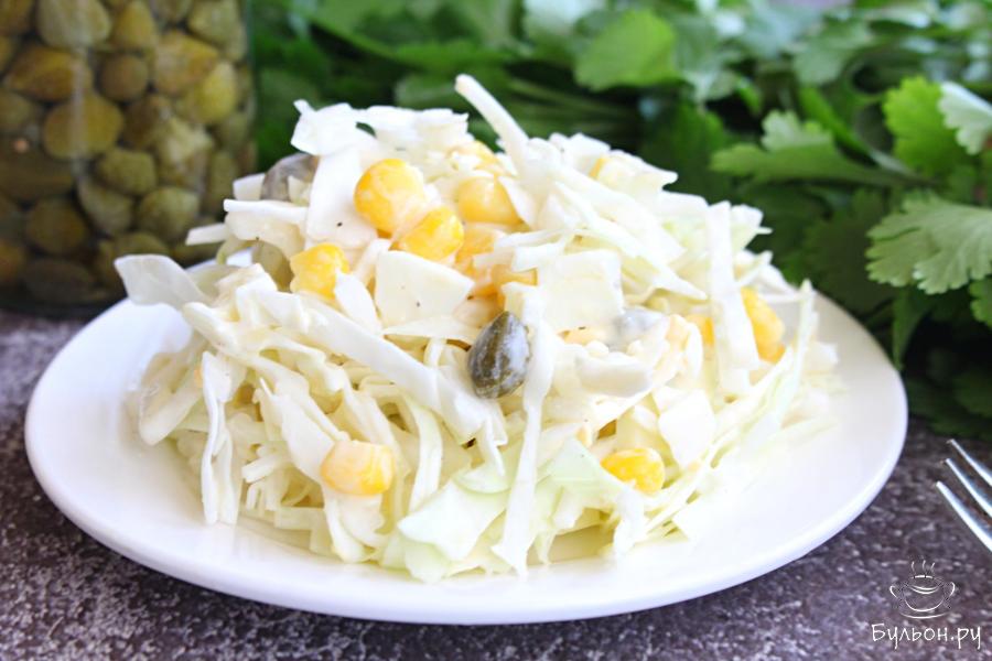 Капустный салат с кукурузой, яйцами и каперсами Капустный салат с кукурузой, яйцами и каперсами