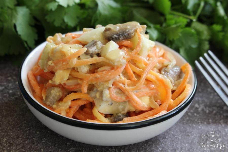 Салат с шампиньонами, морковчой и яйцом Салат с шампиньонами, морковчой и яйцом