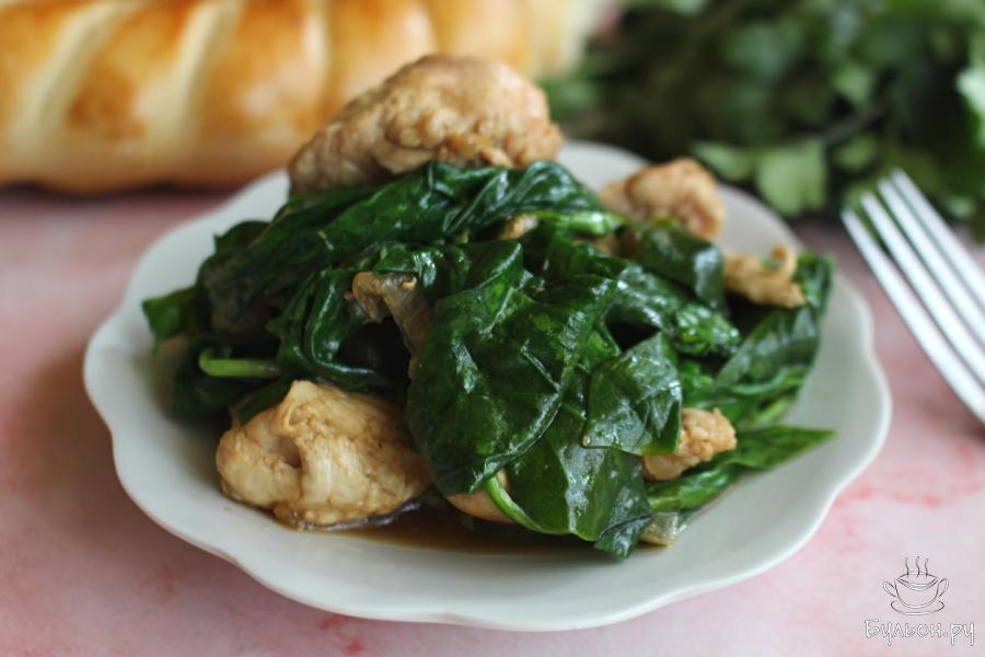 Шпинат с куриной грудкой и соевым соусом
