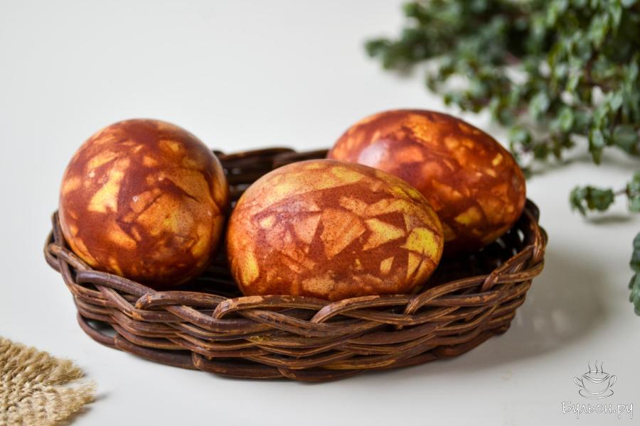 Мраморные яйца в луковой шелухе